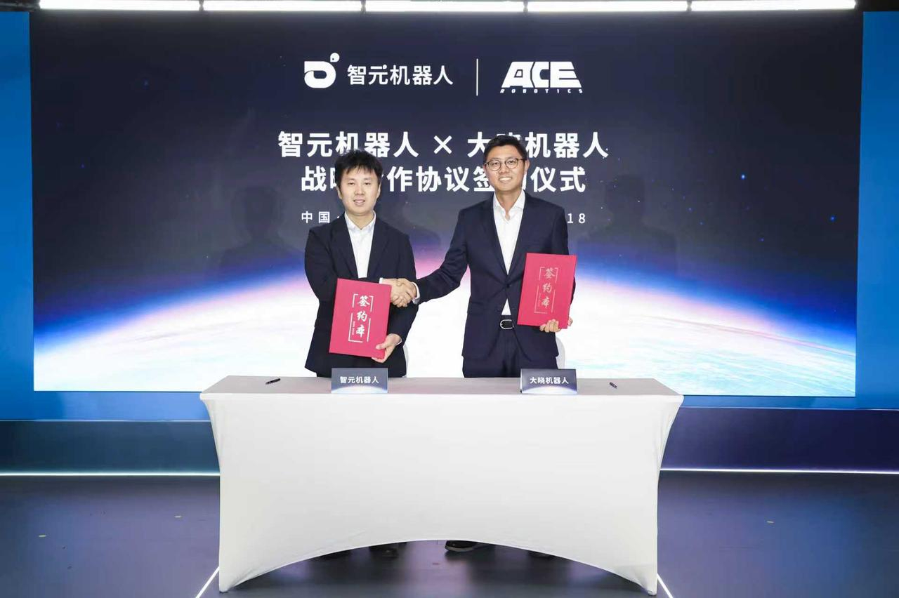 8590海洋之神AGIBOT与大晓机器人达成战略合作，共建“世界模型+本体+应用”的商业新生...