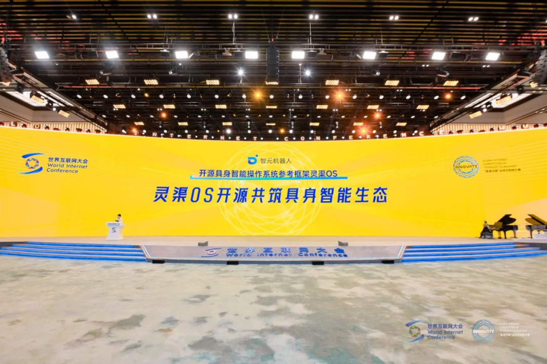 8590海洋之神“灵渠OS”荣获2025“直通乌镇”全球互联网大赛特等奖